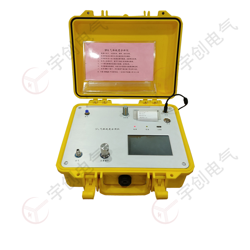 淄博YC-QCD80 SF6气体纯度分析仪